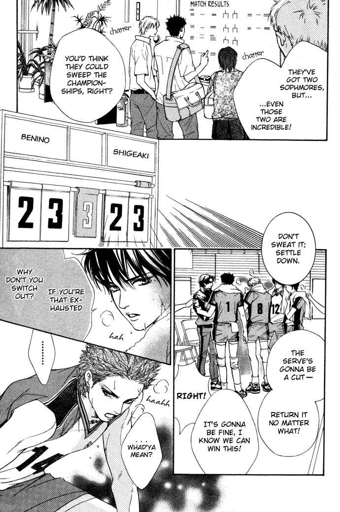 Page 32 Chapter 16 Crimson Hero