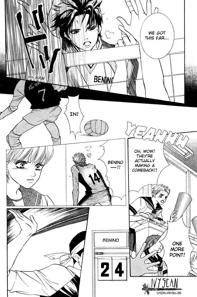 Page 33 Chapter 16 Crimson Hero