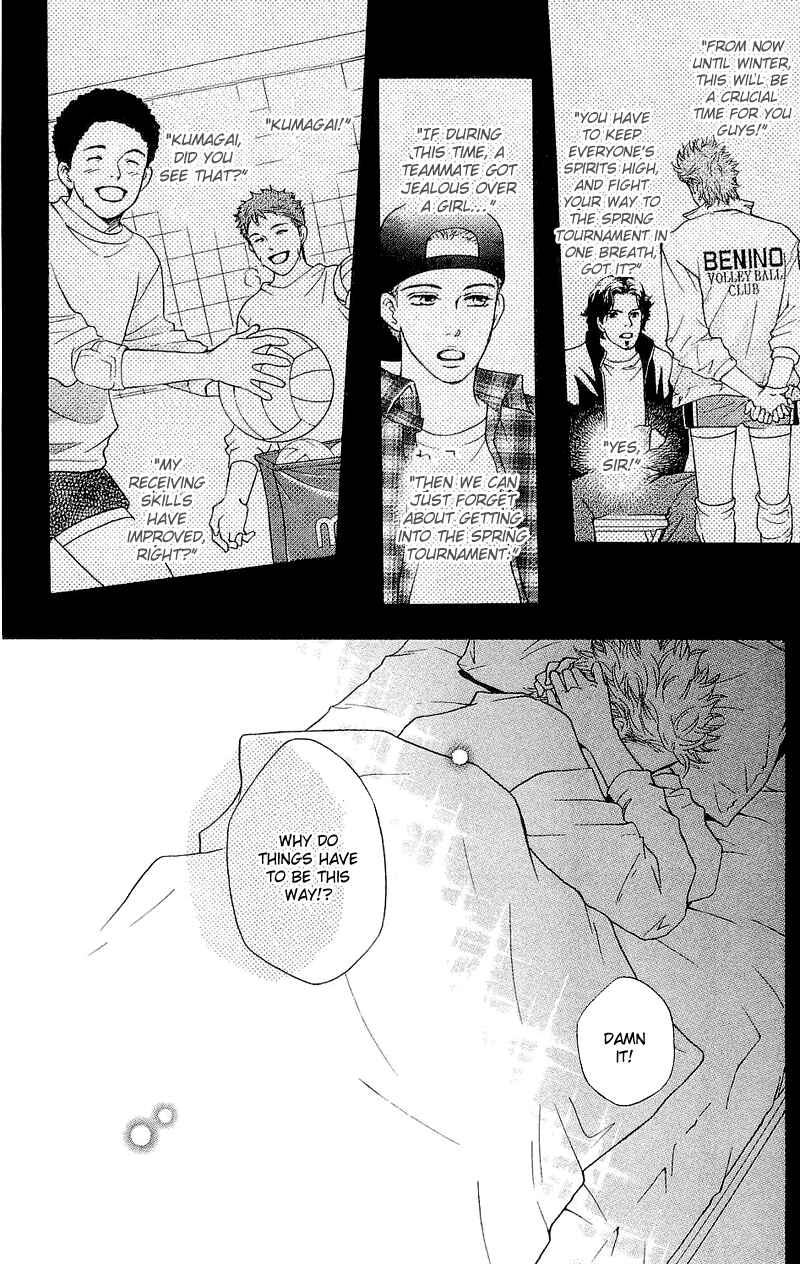 Page 18 Chapter 47 Crimson Hero