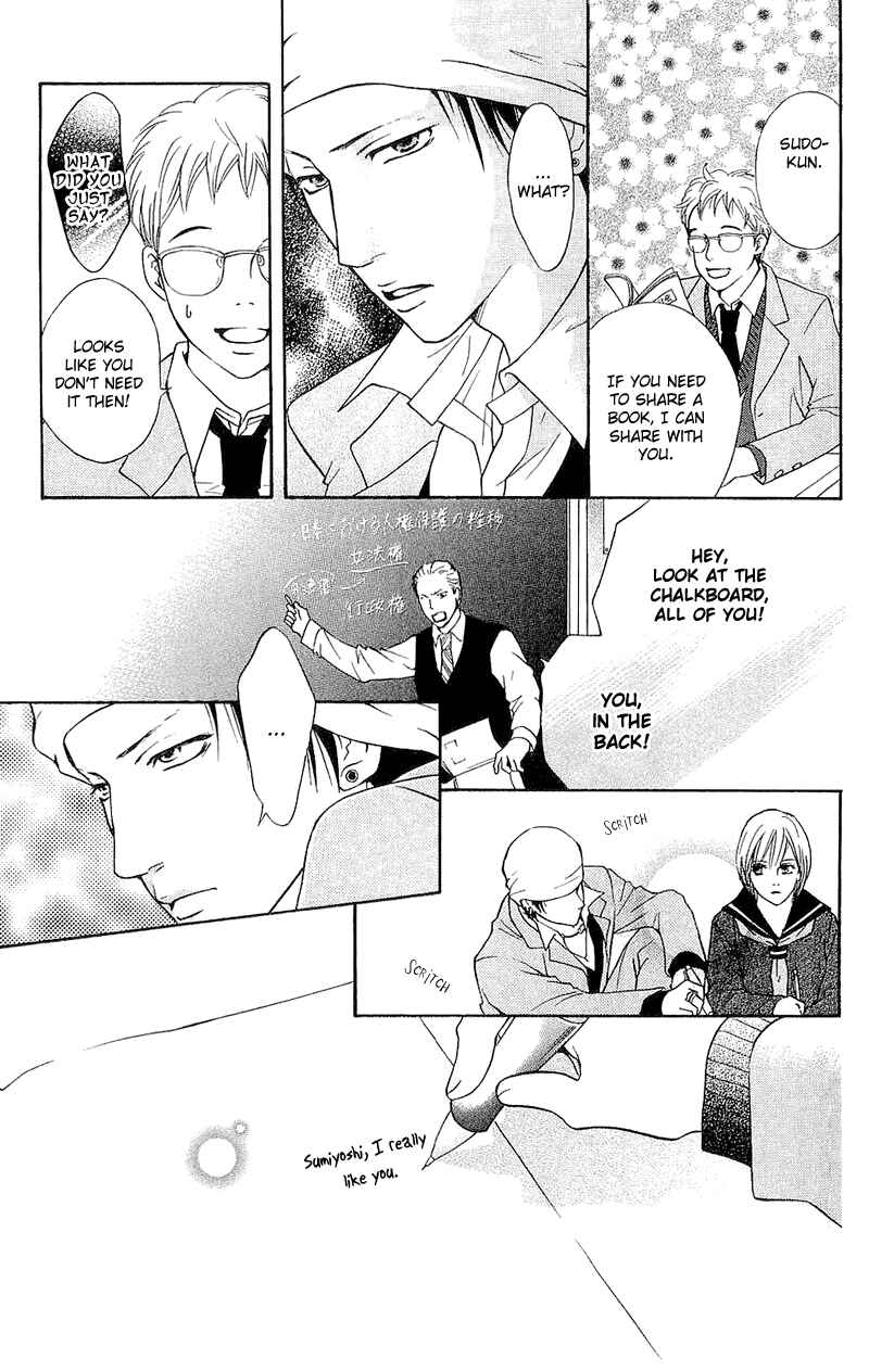 Page 25 Chapter 47 Crimson Hero