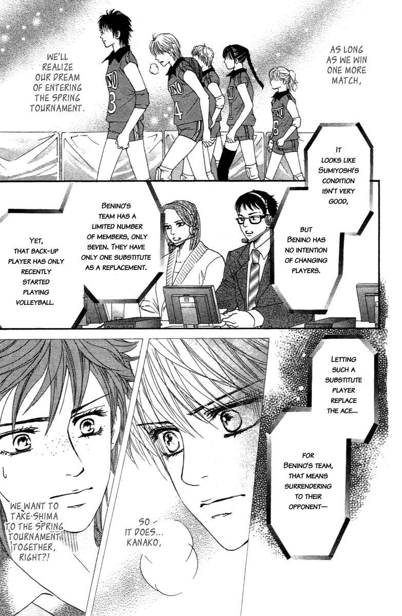 Page 12 Chapter 74 Crimson Hero