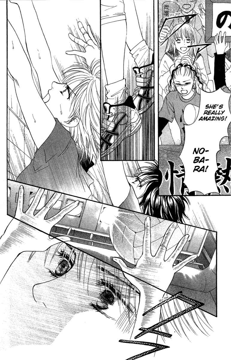 Page 17 Chapter 74 Crimson Hero