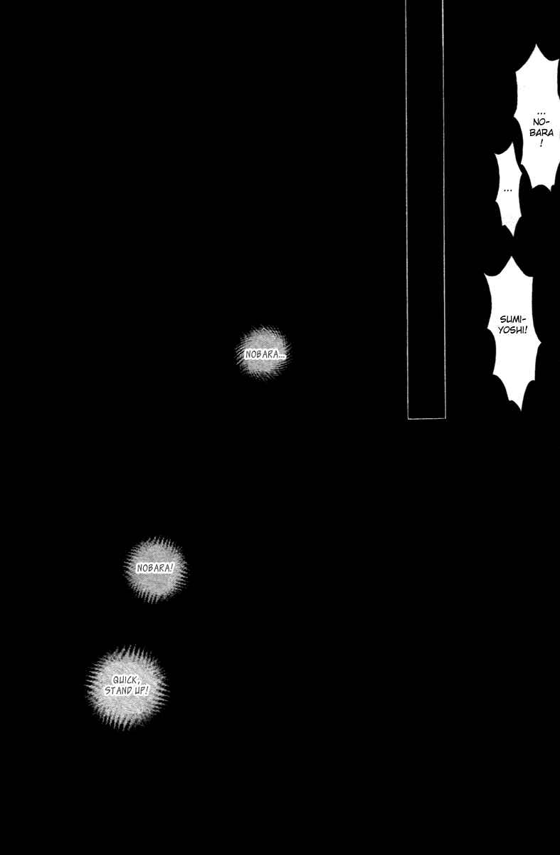 Page 19 Chapter 74 Crimson Hero