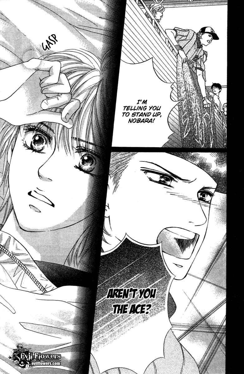 Page 20 Chapter 74 Crimson Hero