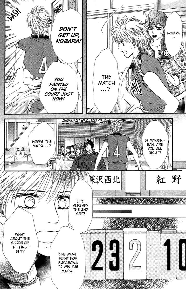Page 21 Chapter 74 Crimson Hero