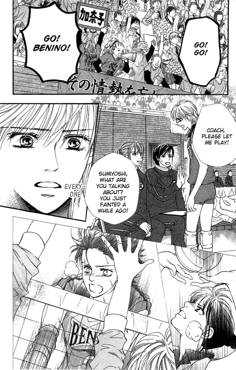 Page 23 Chapter 74 Crimson Hero
