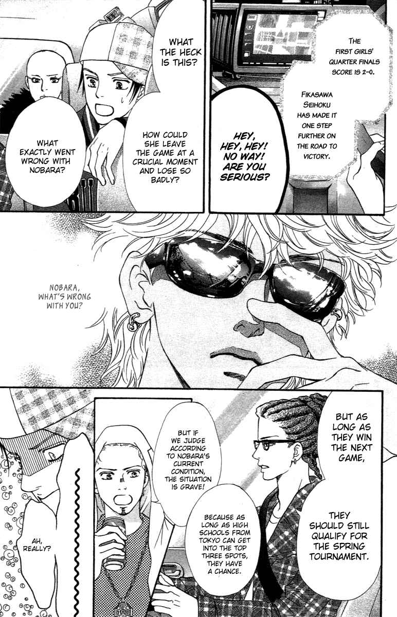 Page 26 Chapter 74 Crimson Hero