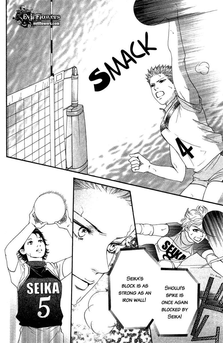 Page 37 Chapter 74 Crimson Hero