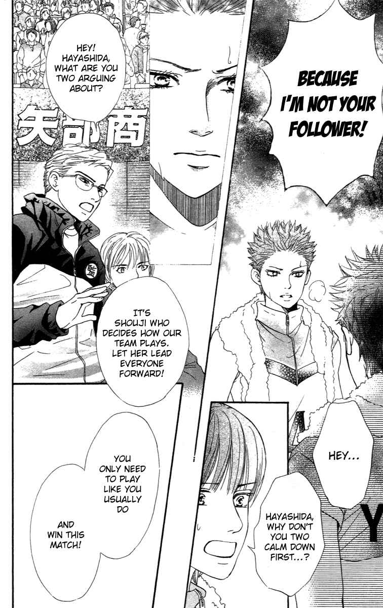 Page 43 Chapter 74 Crimson Hero