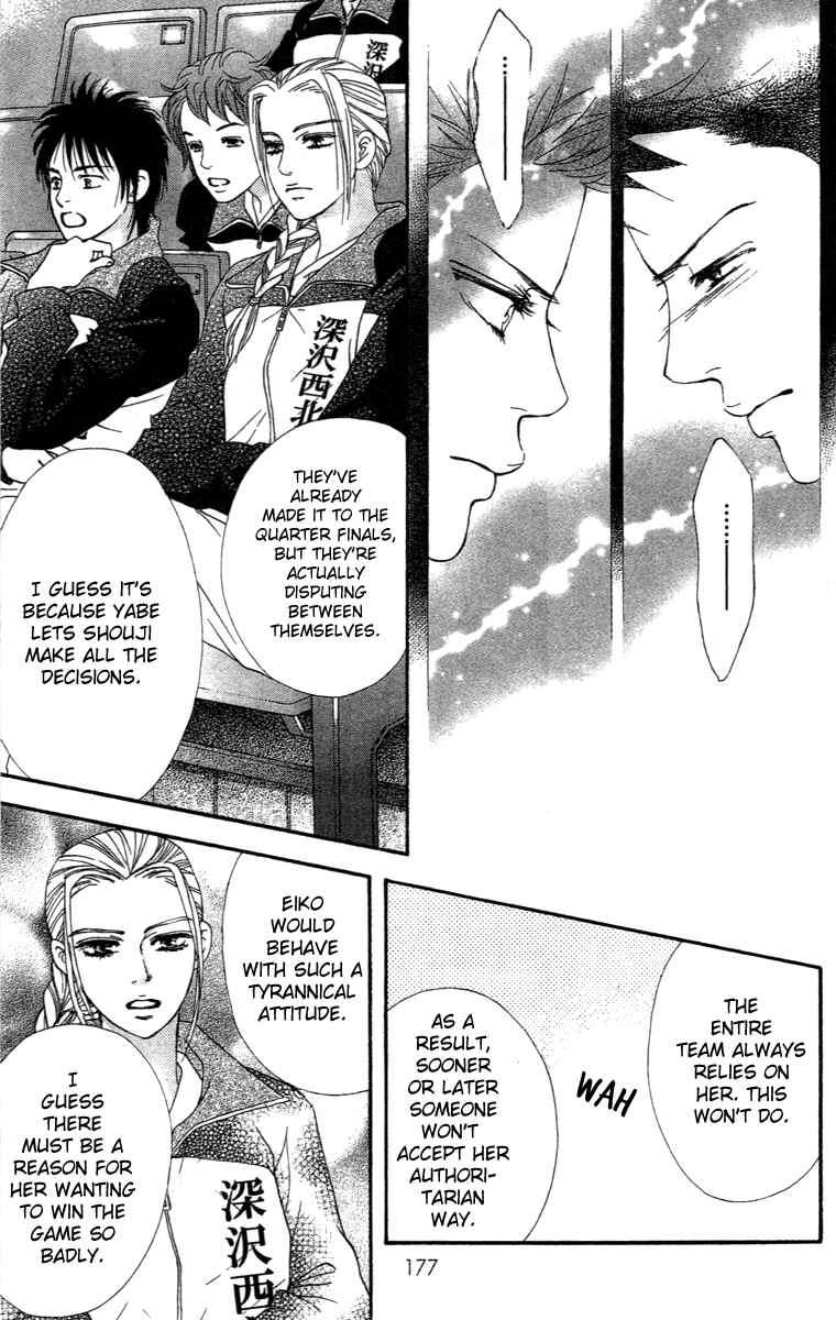 Page 44 Chapter 74 Crimson Hero