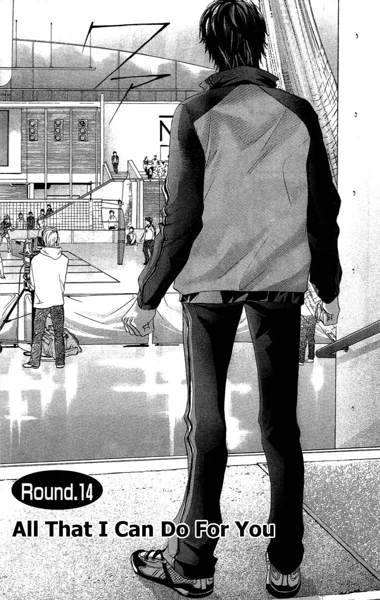 Page 6 Chapter 74 Crimson Hero