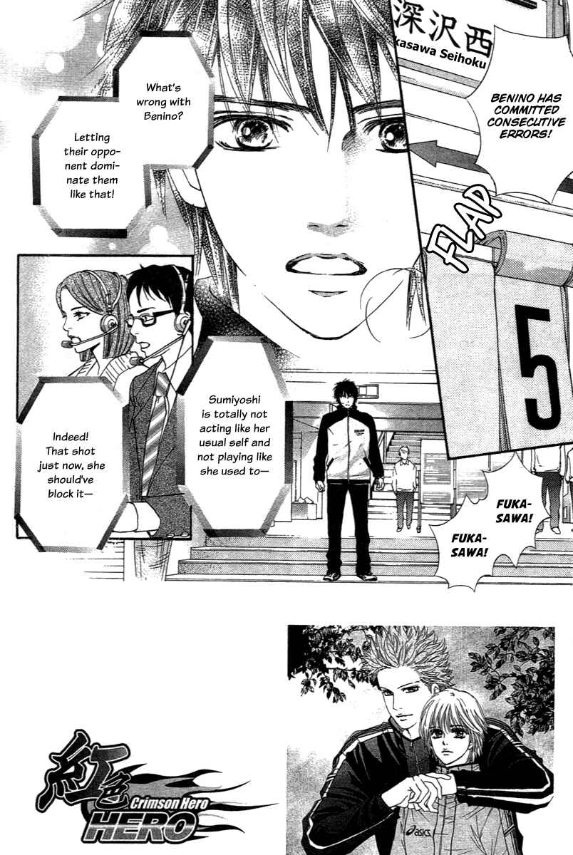 Page 7 Chapter 74 Crimson Hero