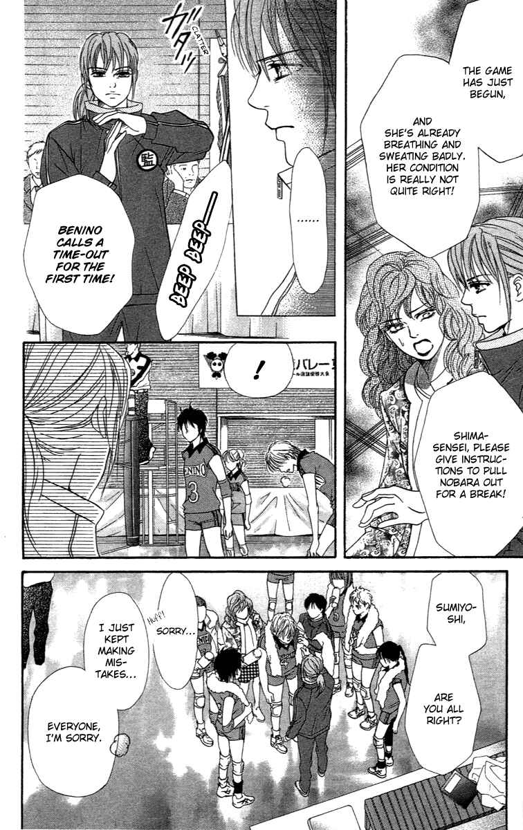 Page 9 Chapter 74 Crimson Hero