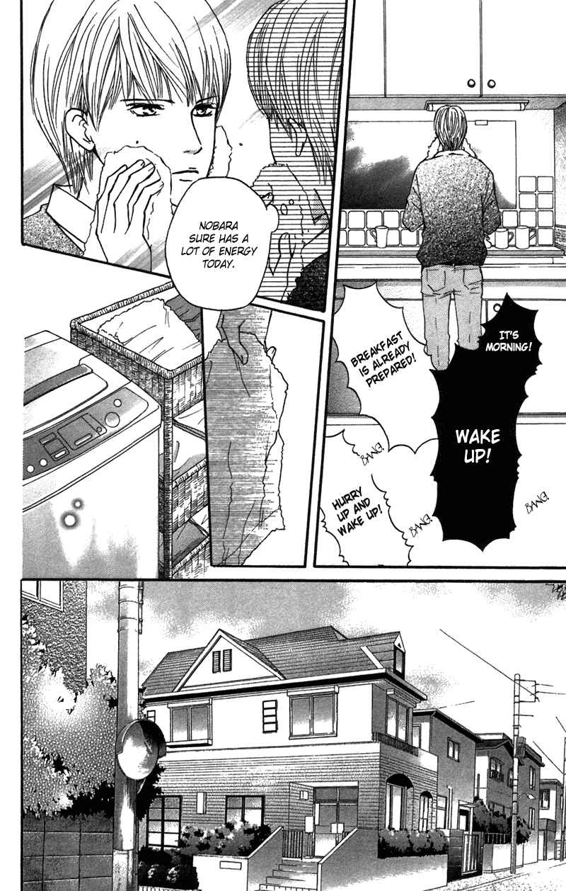 Page 1 Chapter 41 Crimson Hero