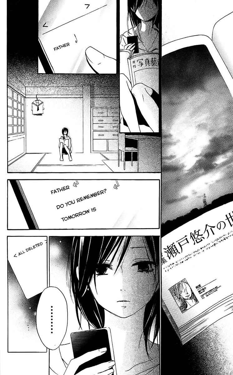 Page 15 Chapter 3 Citrus (AYUKO)