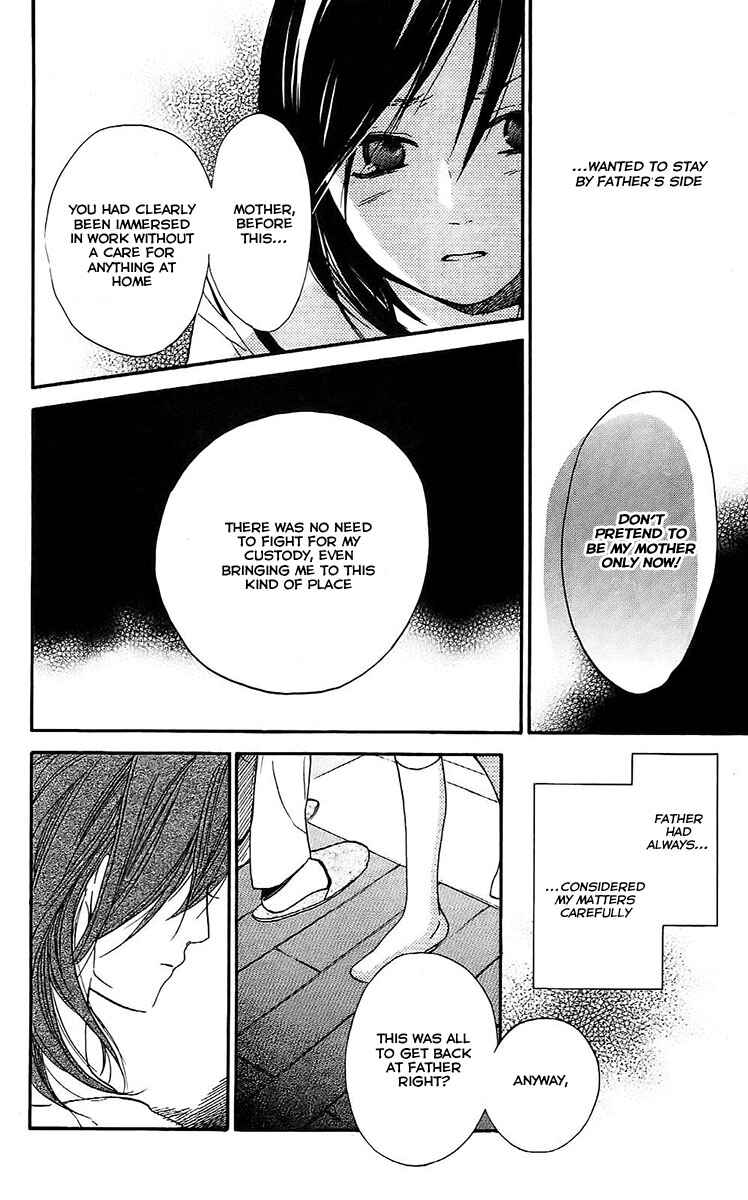 Page 27 Chapter 3 Citrus (AYUKO)