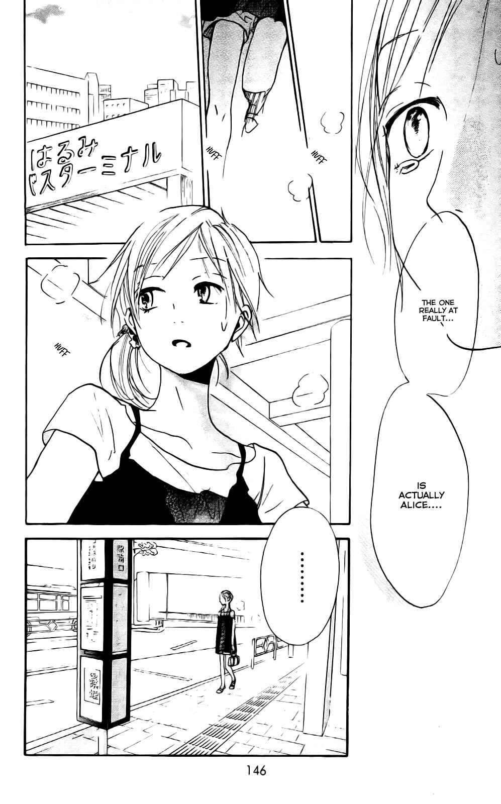 Page 30 Chapter 4 Citrus (AYUKO)
