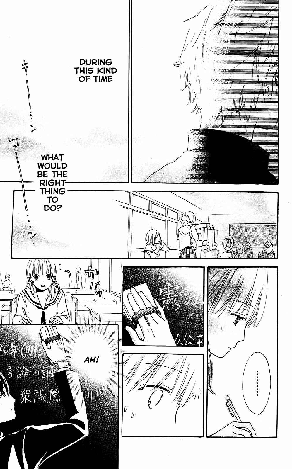 Page 13 Chapter 2 Citrus (AYUKO)