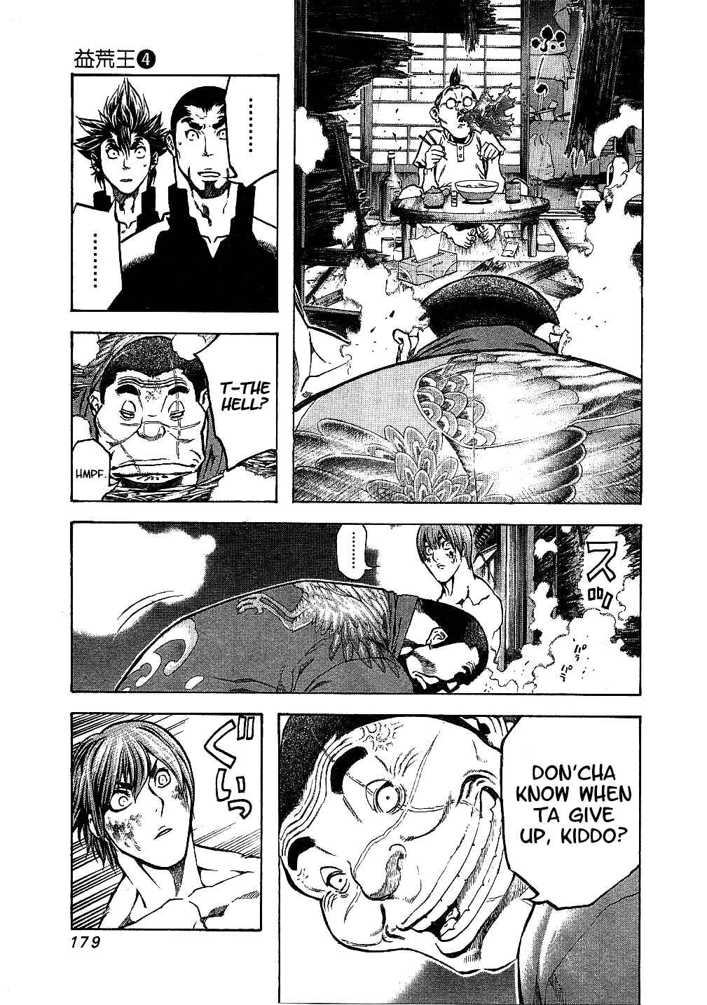 Page 17 Chapter 37 Masuraou