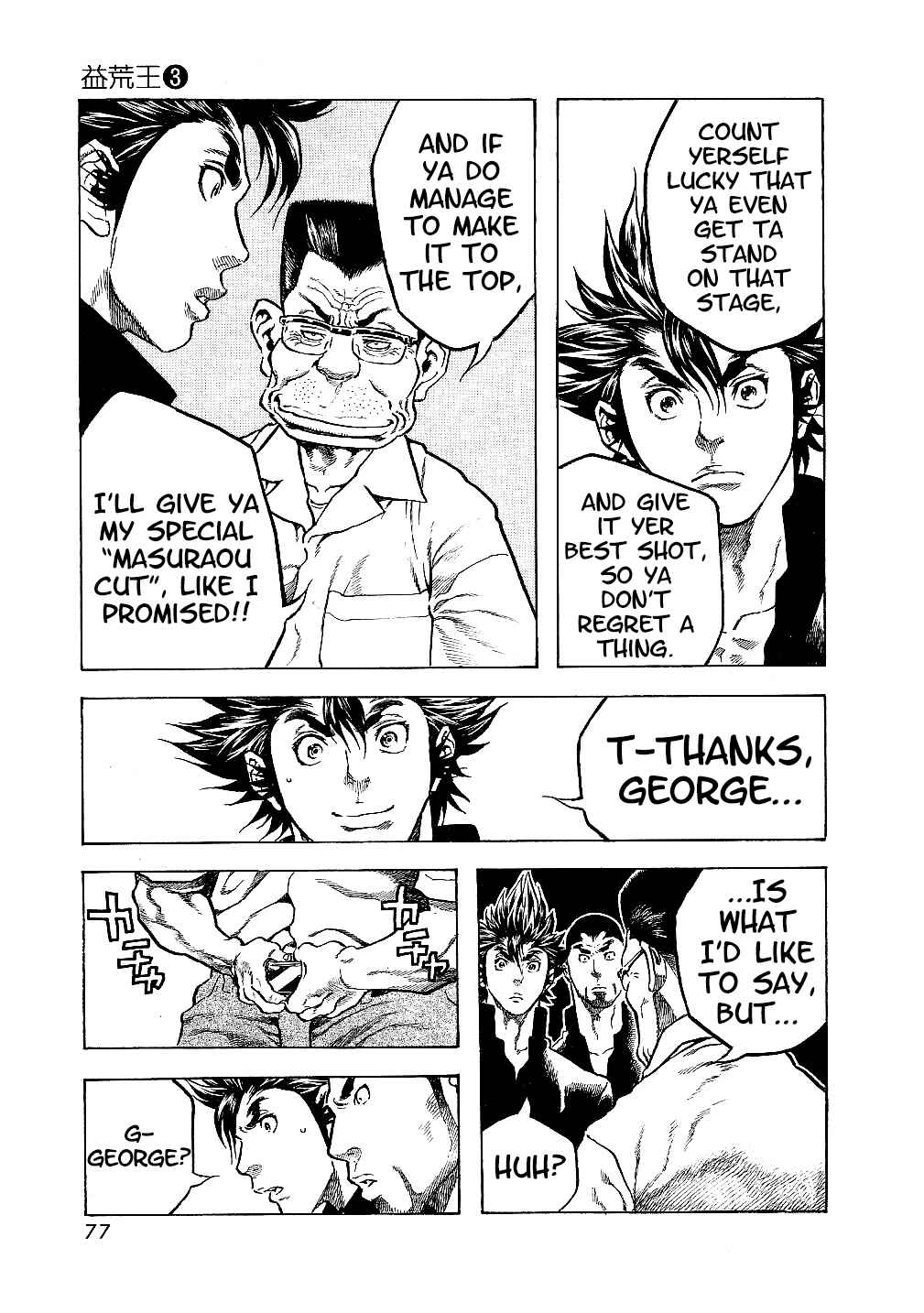 Page 12 Chapter 22 Masuraou