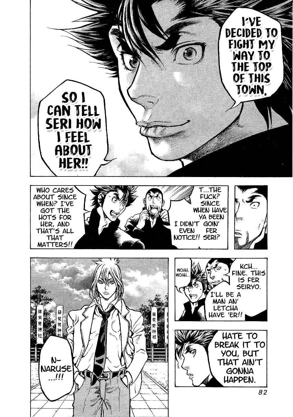 Page 17 Chapter 22 Masuraou