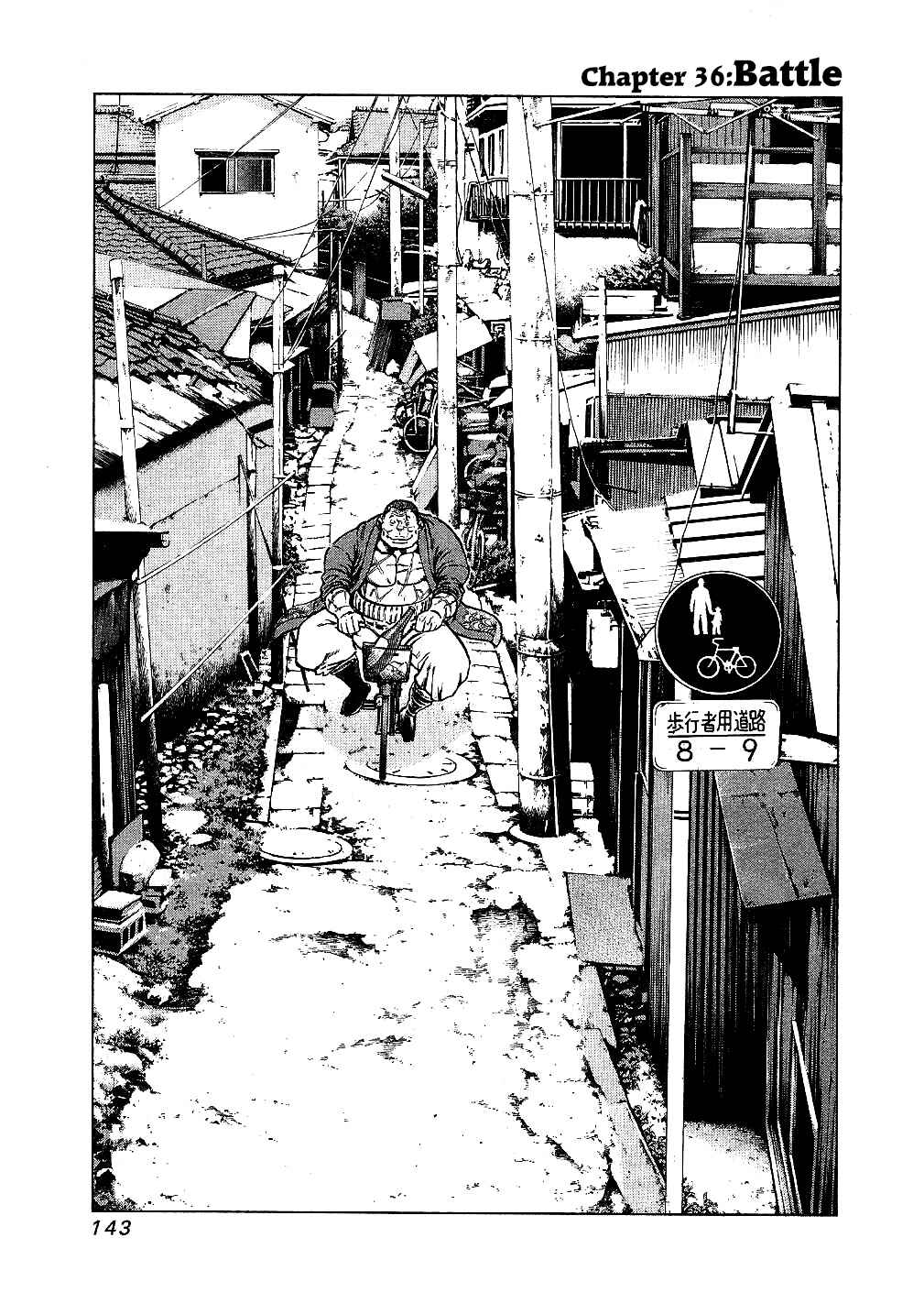 Page 1 Chapter 36 Masuraou