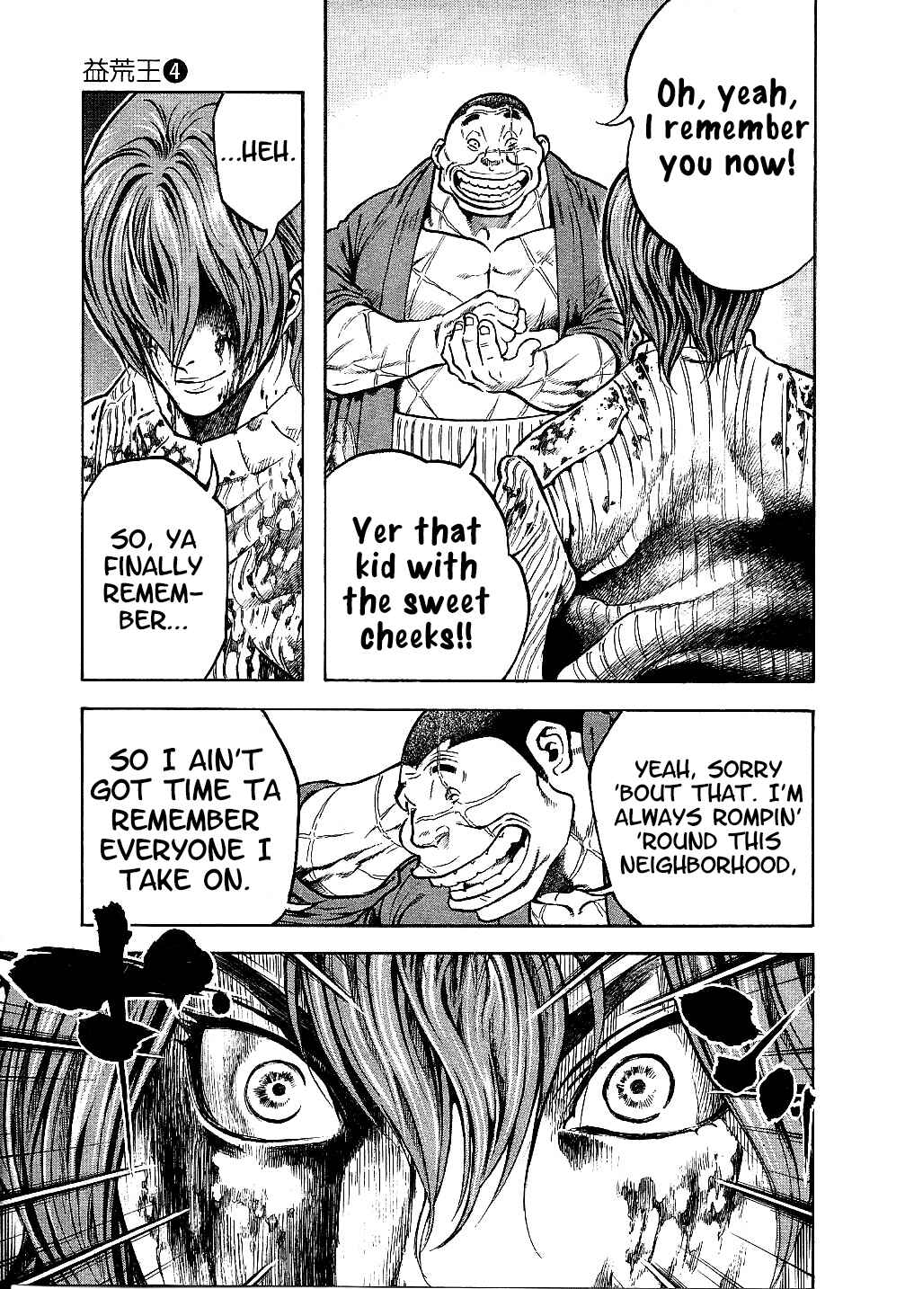 Page 3 Chapter 36 Masuraou
