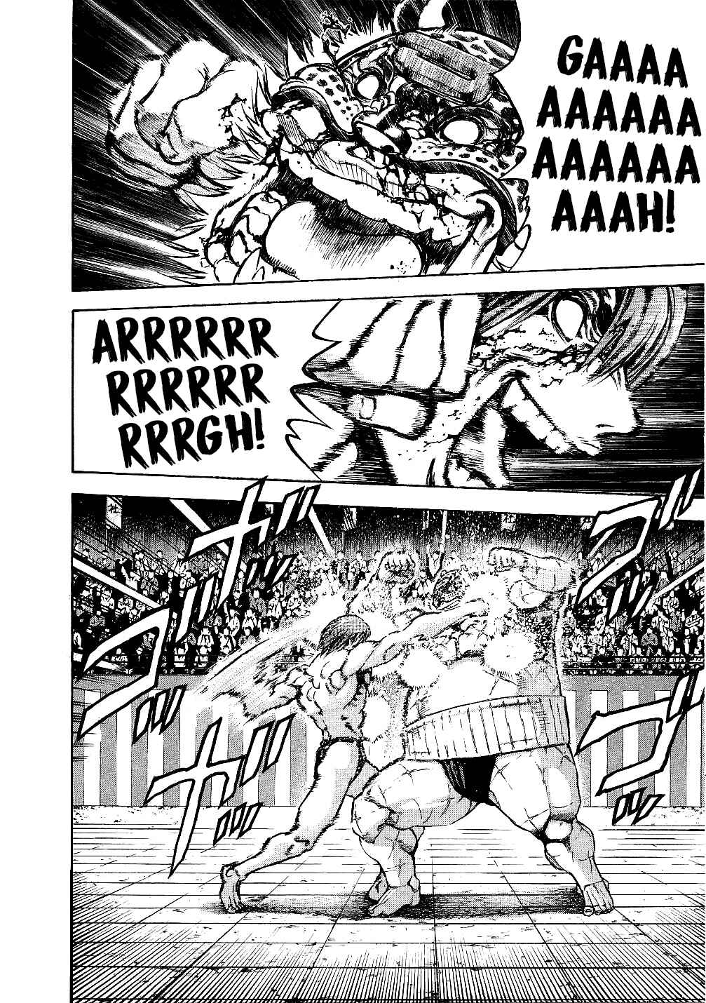 Page 18 Chapter 56 Masuraou
