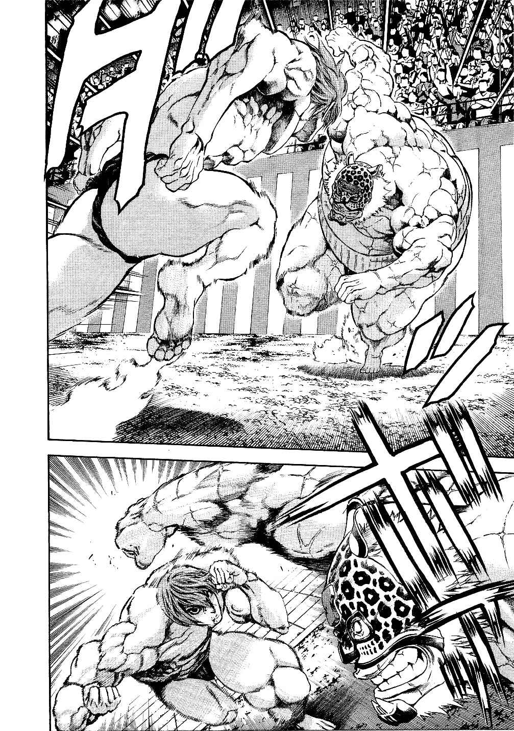 Page 4 Chapter 56 Masuraou