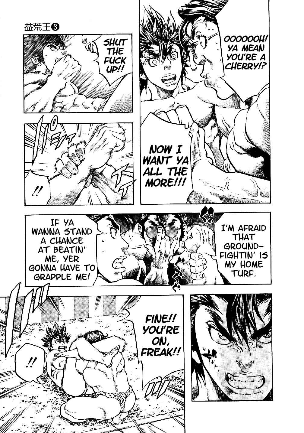 Page 13 Chapter 25 Masuraou