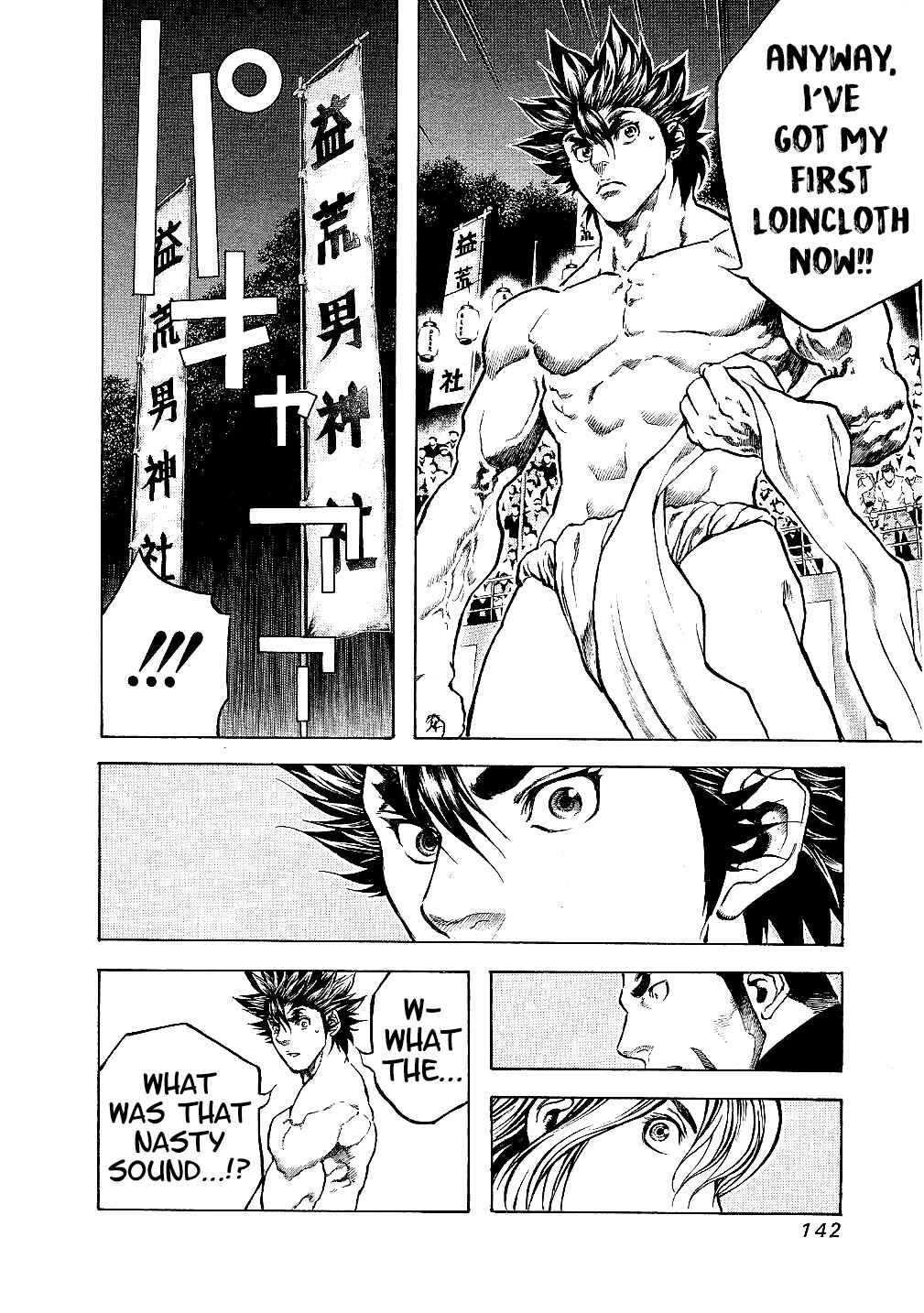 Page 18 Chapter 25 Masuraou