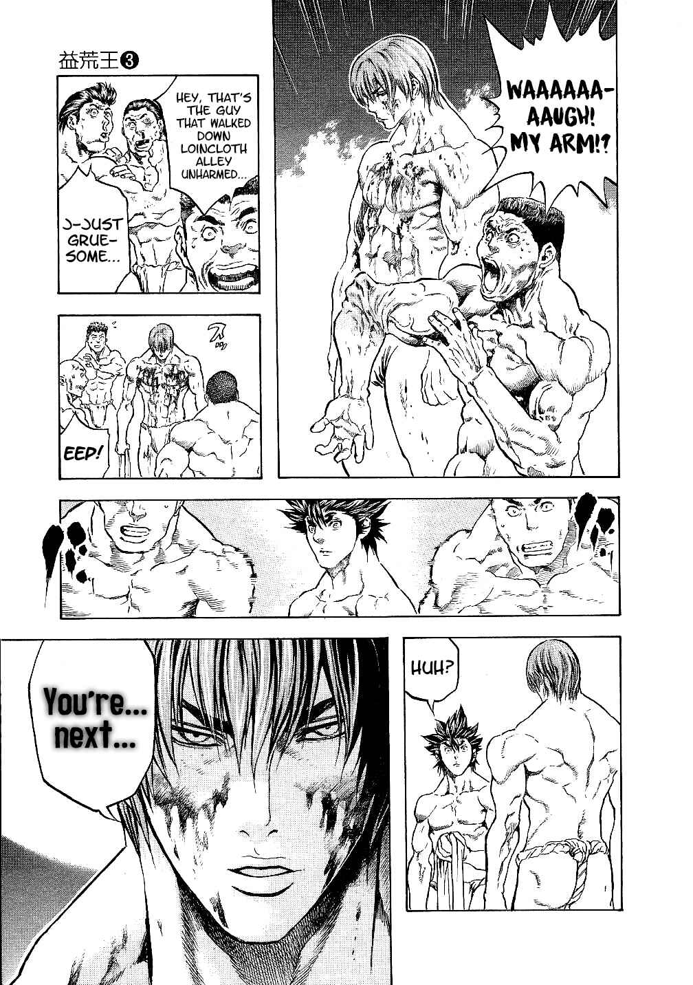 Page 19 Chapter 25 Masuraou