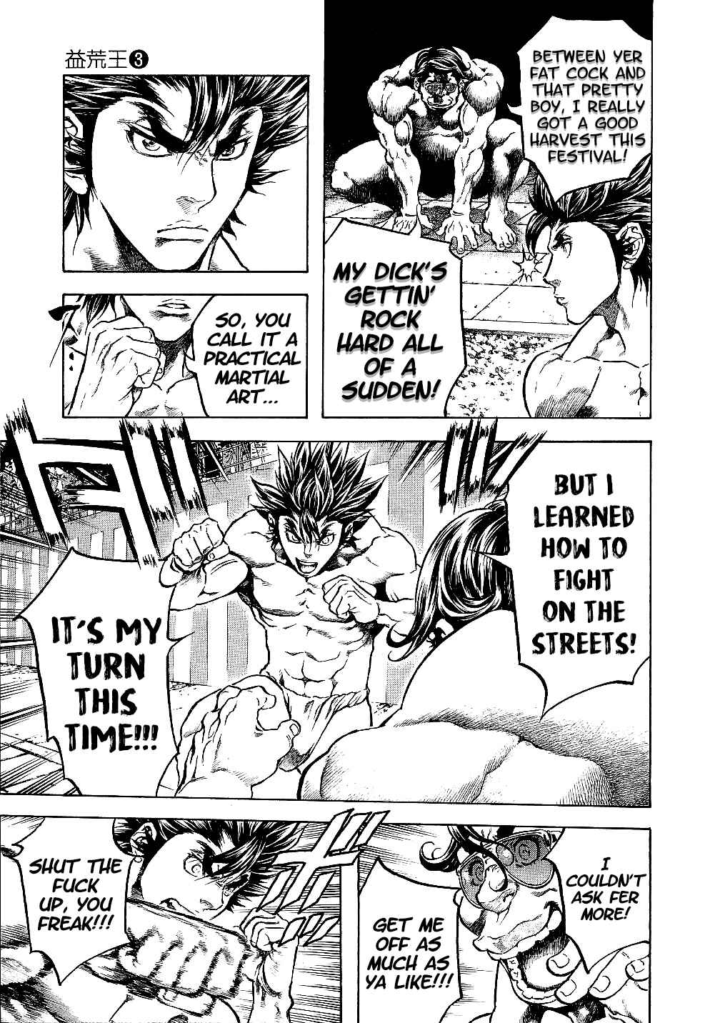 Page 9 Chapter 25 Masuraou