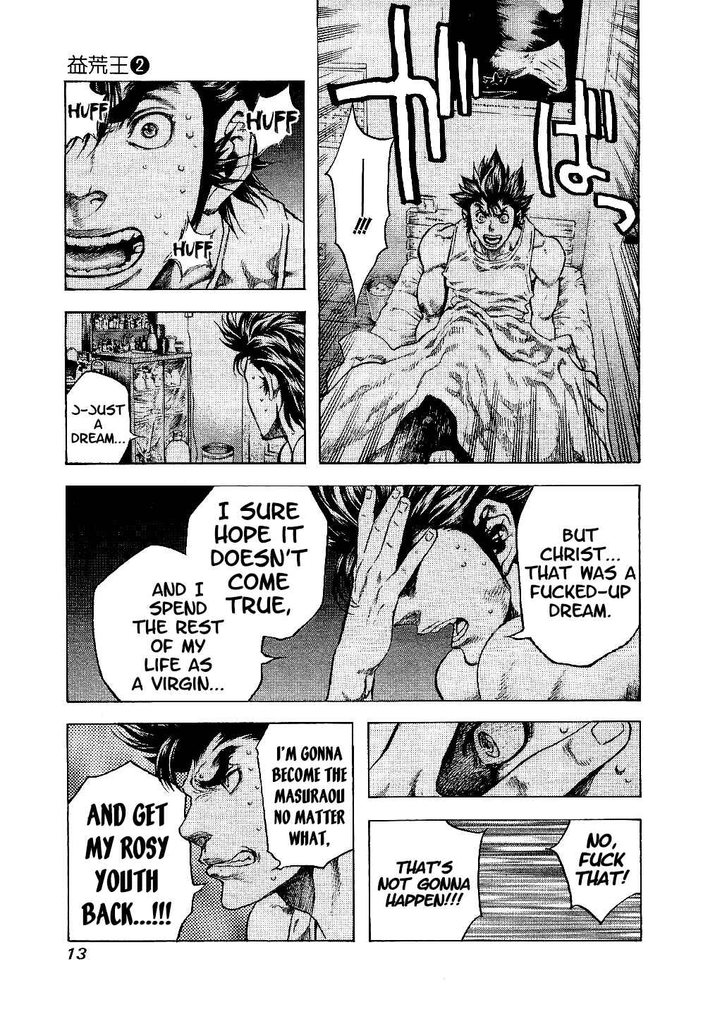 Page 16 Chapter 9 Masuraou