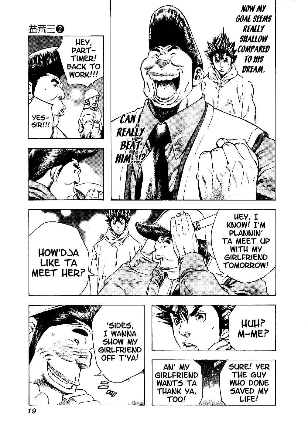 Page 22 Chapter 9 Masuraou