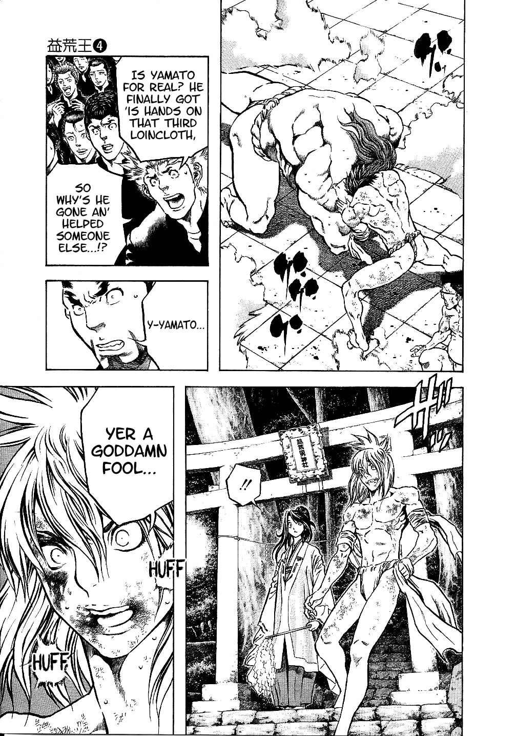 Page 3 Chapter 32 Masuraou