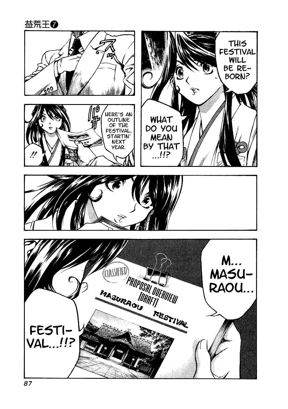 Page 5 Chapter 65 Masuraou