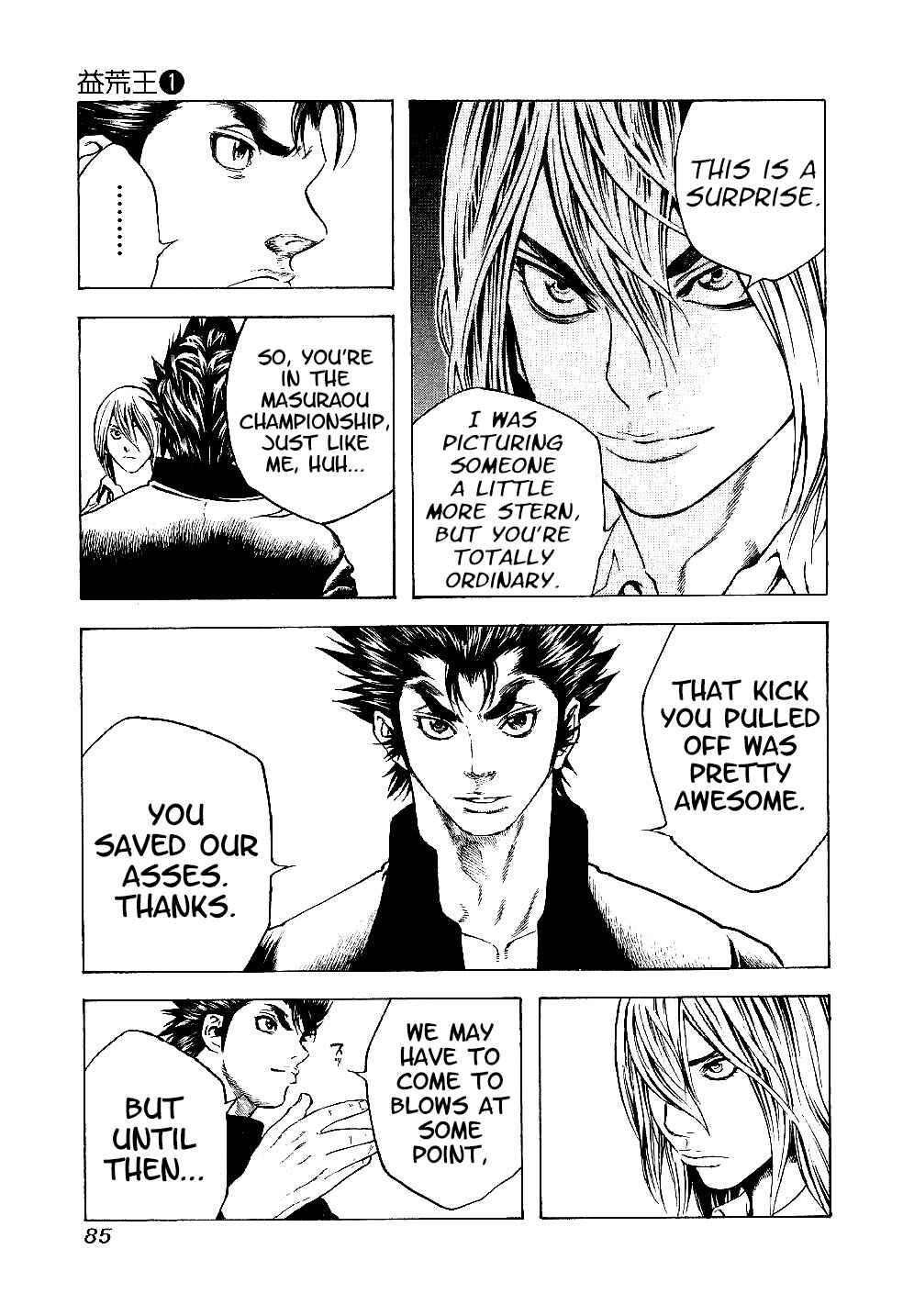 Page 7 Chapter 3 Masuraou