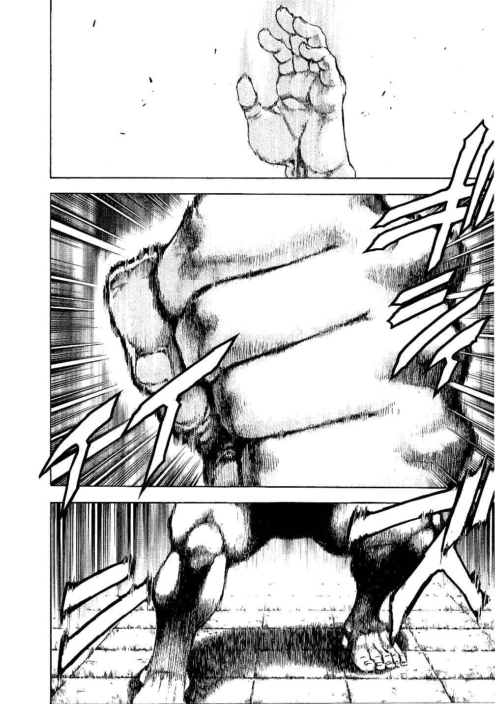 Page 14 Chapter 60 Masuraou