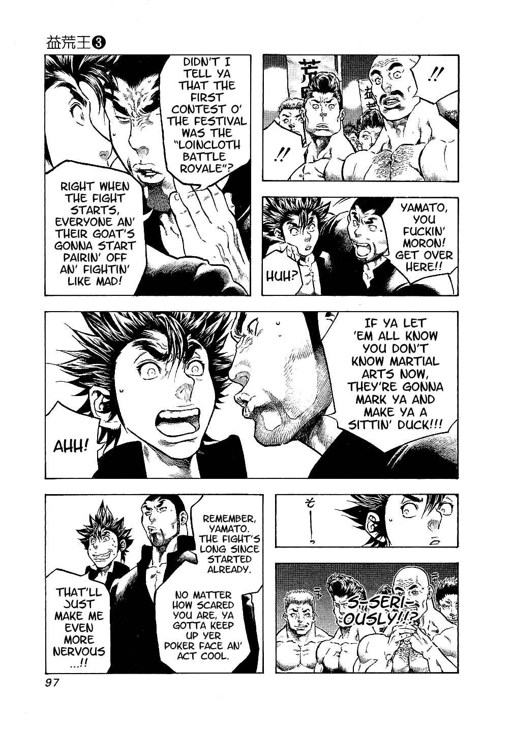 Page 13 Chapter 23 Masuraou