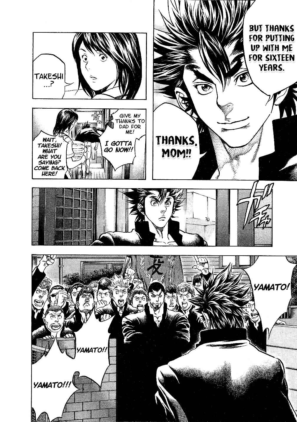 Page 6 Chapter 23 Masuraou