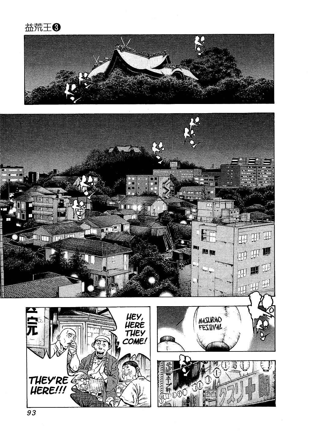Page 9 Chapter 23 Masuraou
