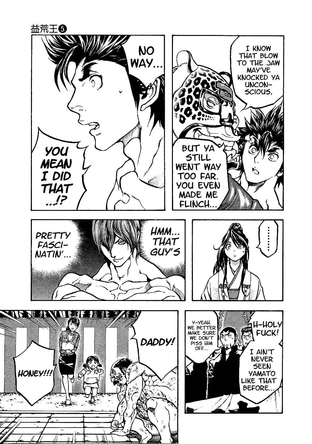 Page 17 Chapter 49 Masuraou