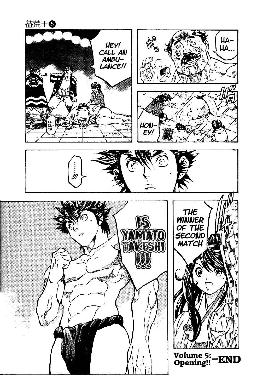 Page 19 Chapter 49 Masuraou