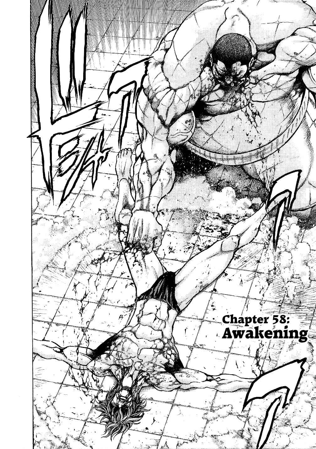 Page 2 Chapter 58 Masuraou