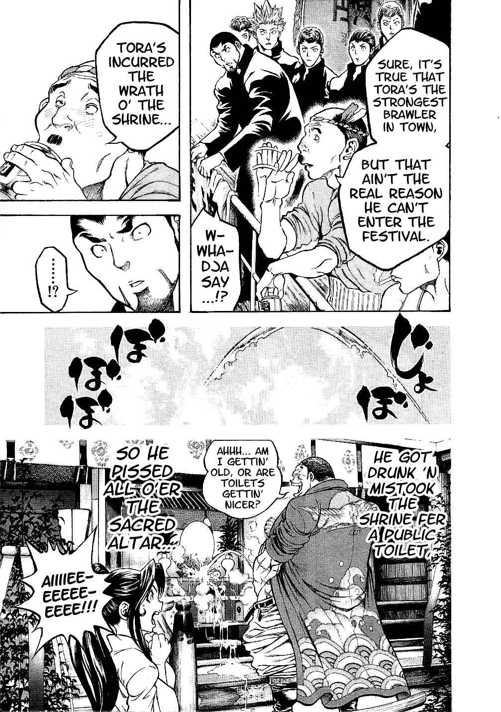 Page 7 Chapter 58 Masuraou