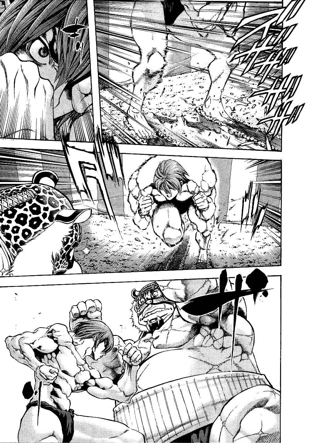 Page 11 Chapter 55 Masuraou
