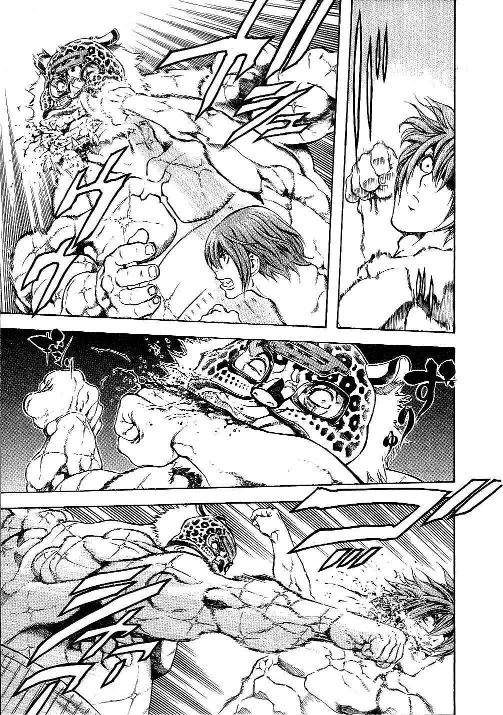 Page 15 Chapter 55 Masuraou