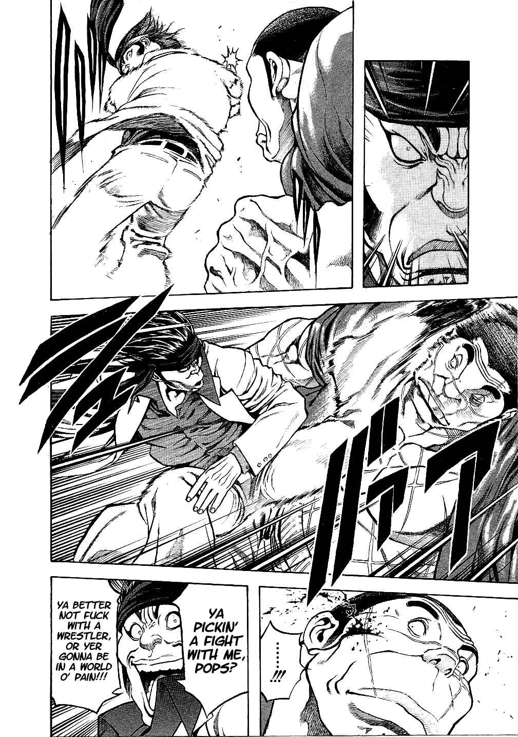 Page 12 Chapter 40 Masuraou