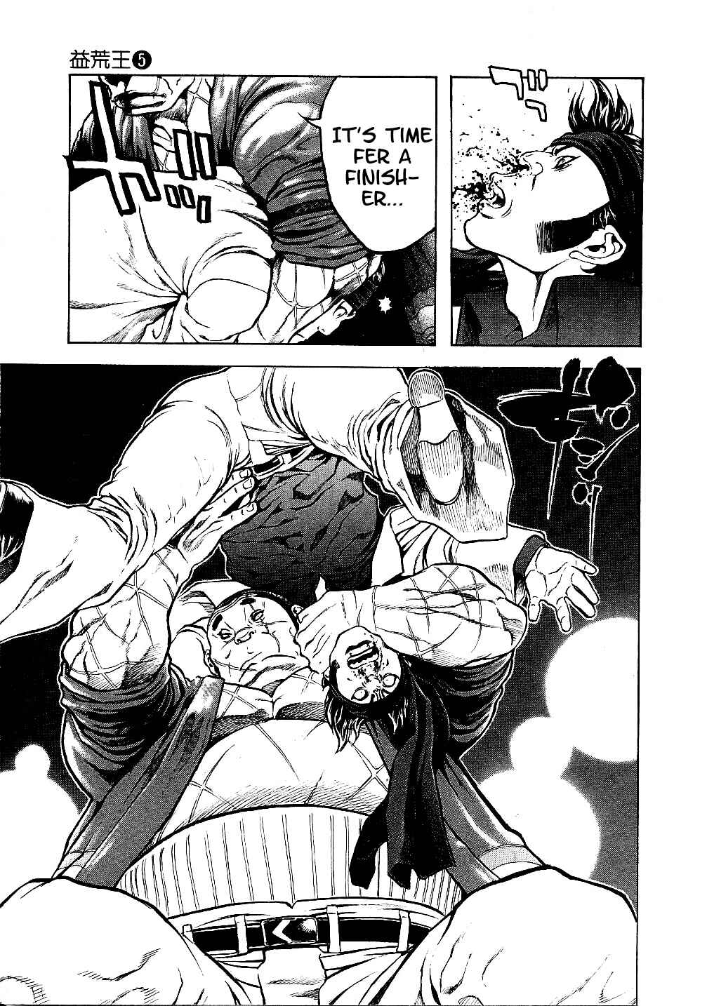 Page 15 Chapter 40 Masuraou